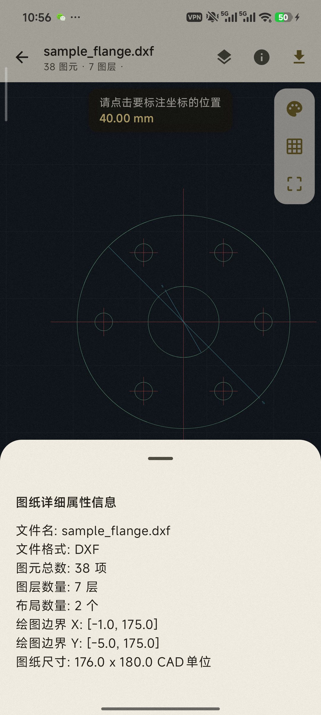 查看图元、图层、布局与绘图边界